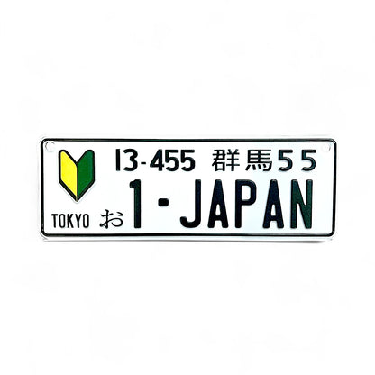 LICENSE PLATE DESIGNER MULTI COLOR