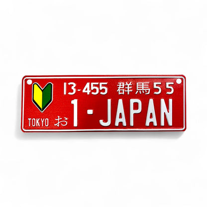 LICENSE PLATE DESIGNER MULTI COLOR