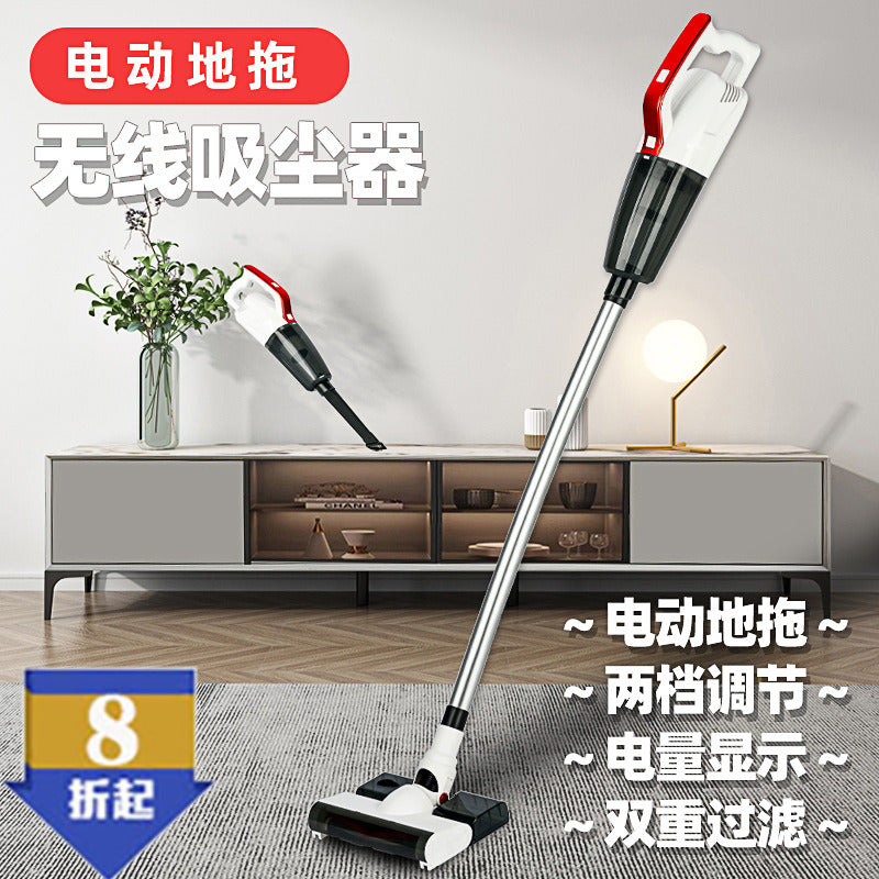 Cordless Vacuum Cleaner – 16000Pa, 7500mAh Battery, 120W Power | 2-in-1 Vacuum & Mop VC-A072