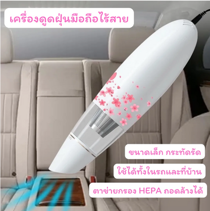 CARSUN Sakura Car Vacuum Cleaner – 4000Pa Suction | Wet & Dry | 12V Plug-in VC-1653-1