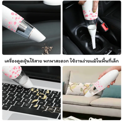 CARSUN Sakura Car Vacuum Cleaner – 4000Pa Suction | Wet & Dry | 12V Plug-in VC-1653-1