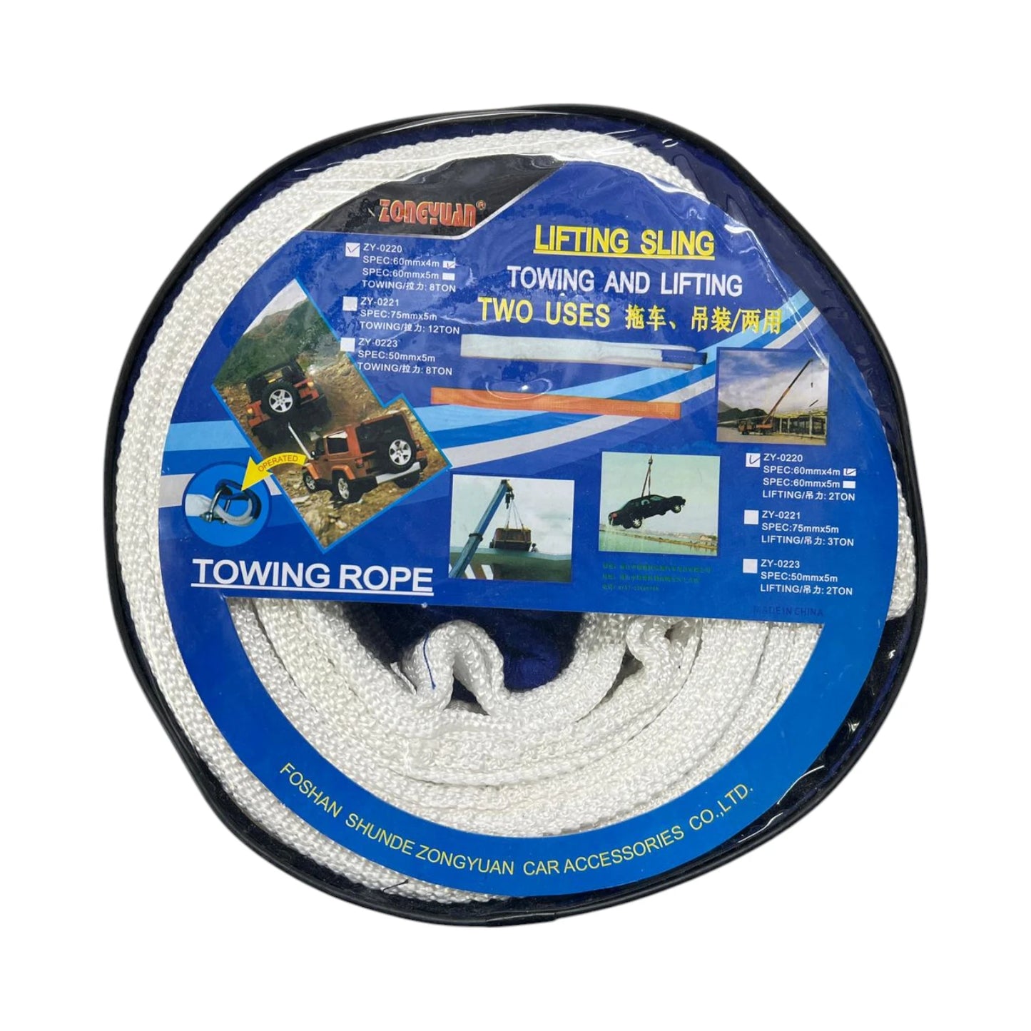 TOW-ZY0220 Lifting Sling Towing Rope – Dual-Purpose for Towing & Lifting